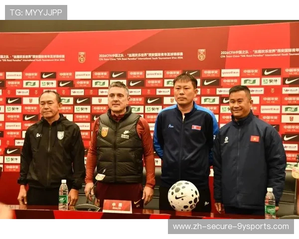 国足国际比赛经验总结，国足总结会