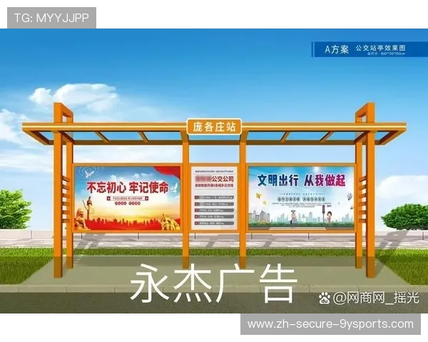 城市优化赛事周边居民出行方案减少扰民影响，优化城市道路